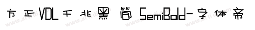 方正VDL千兆黑 简 SemiBold字体转换